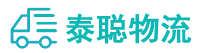 重庆到东辽县物流公司